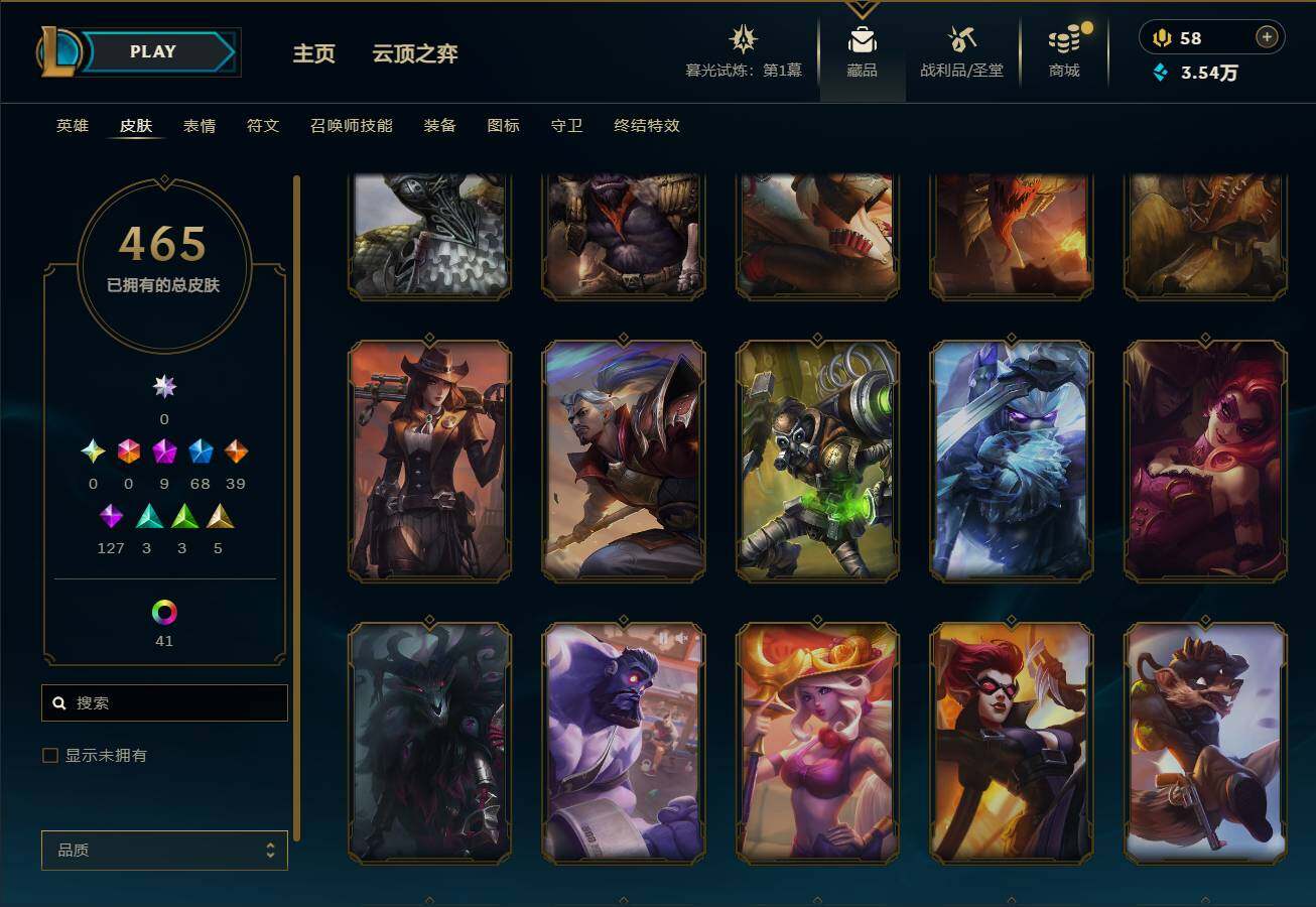 LOLEY312686英雄联盟账号详情图34