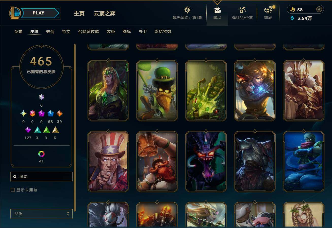 LOLEY312686英雄联盟账号详情图36