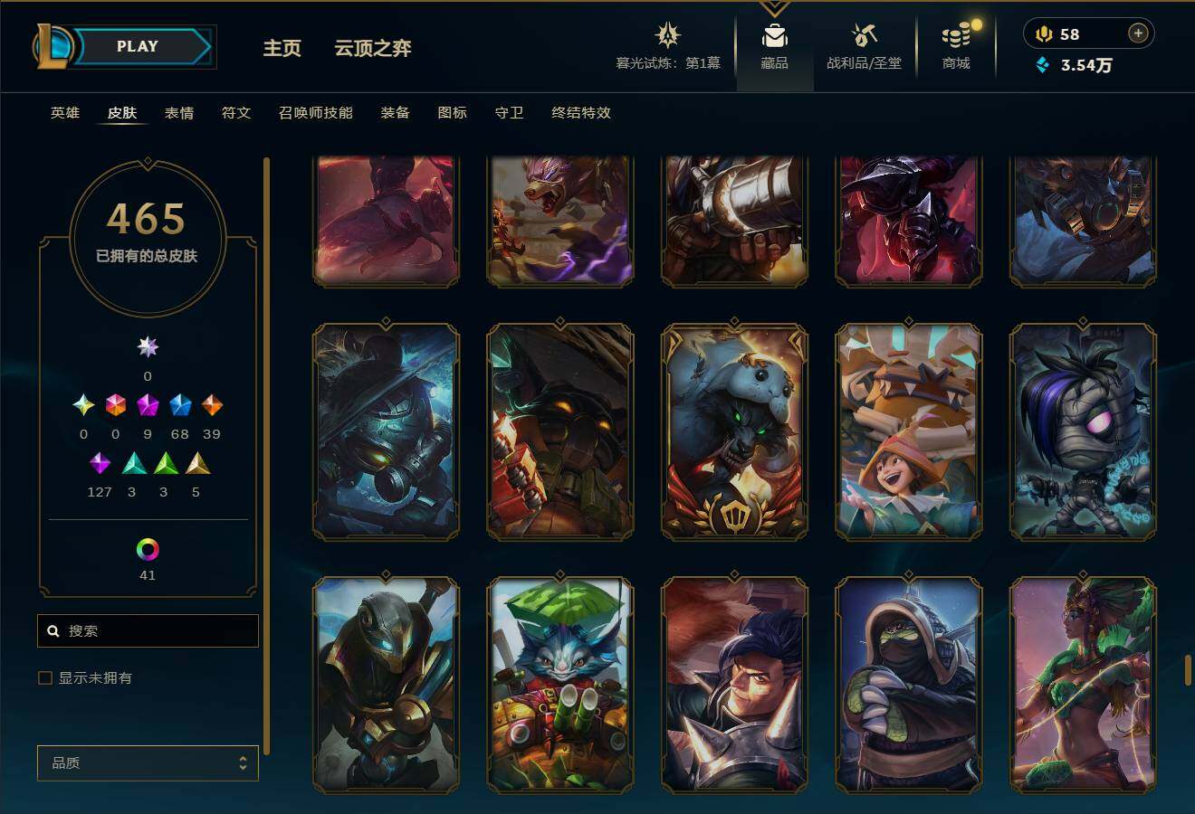LOLEY312686英雄联盟账号详情图37