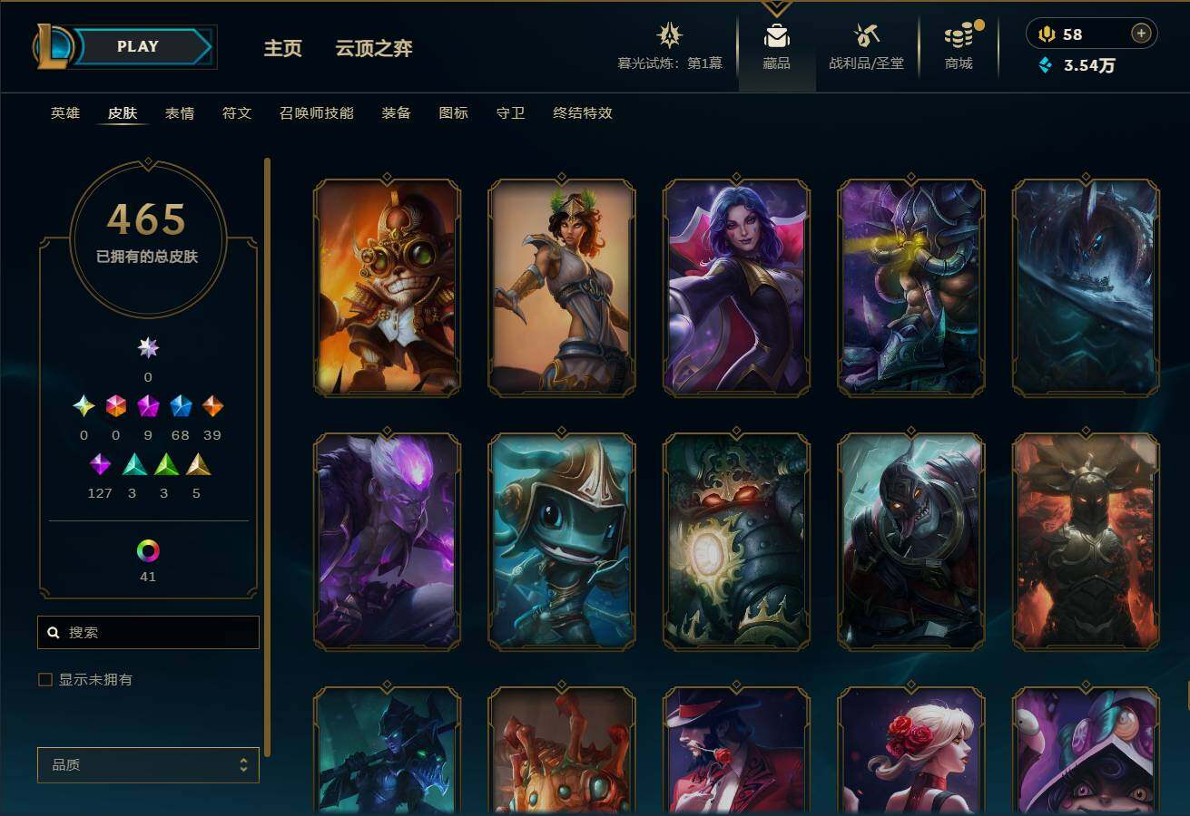 LOLEY312686英雄联盟账号详情图38