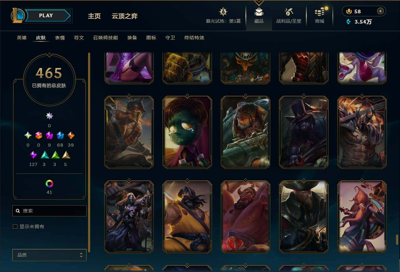 LOLEY312686英雄联盟账号详情图39