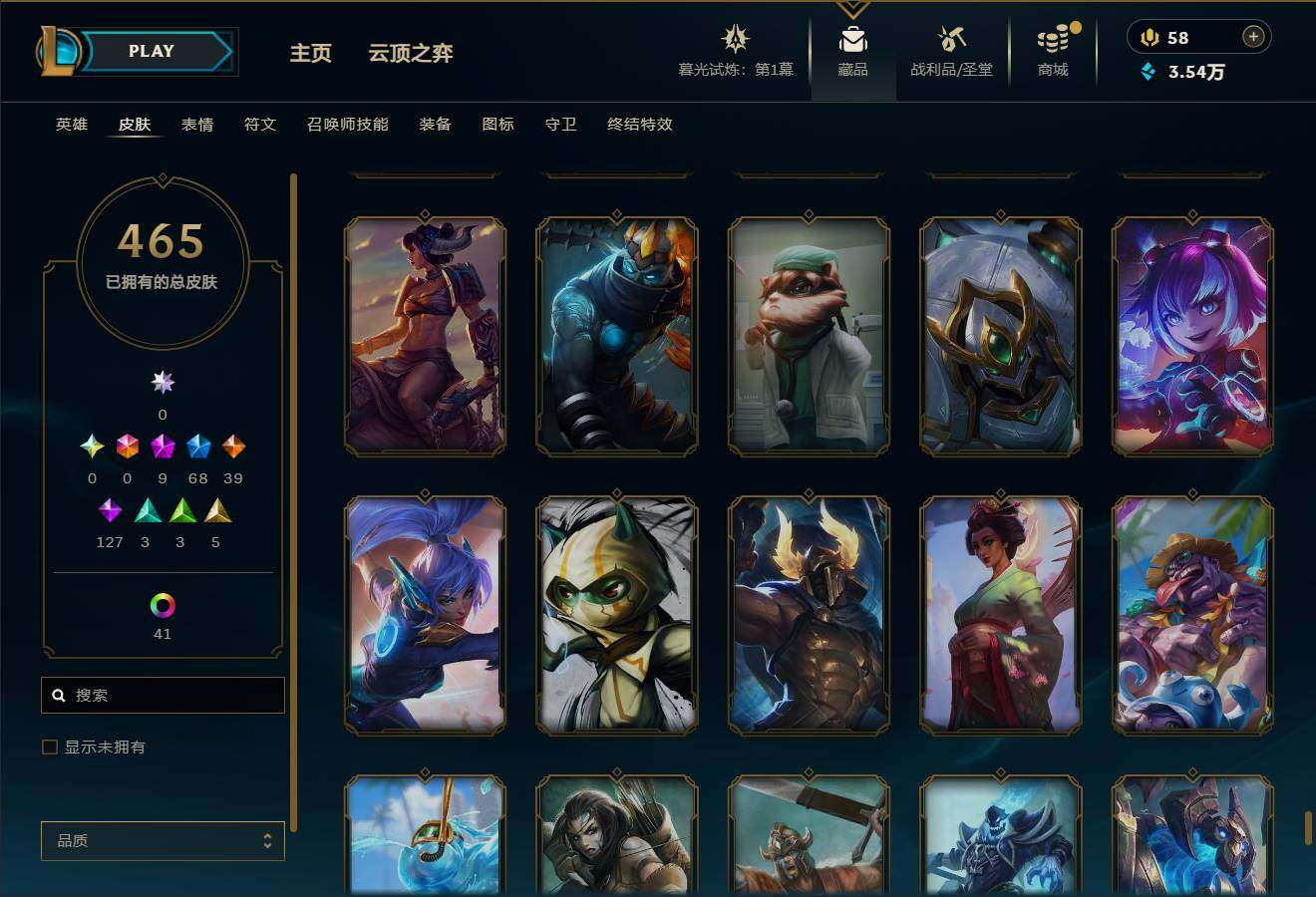 LOLEY312686英雄联盟账号详情图41