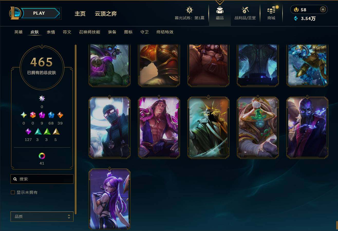 LOLEY312686英雄联盟账号详情图43