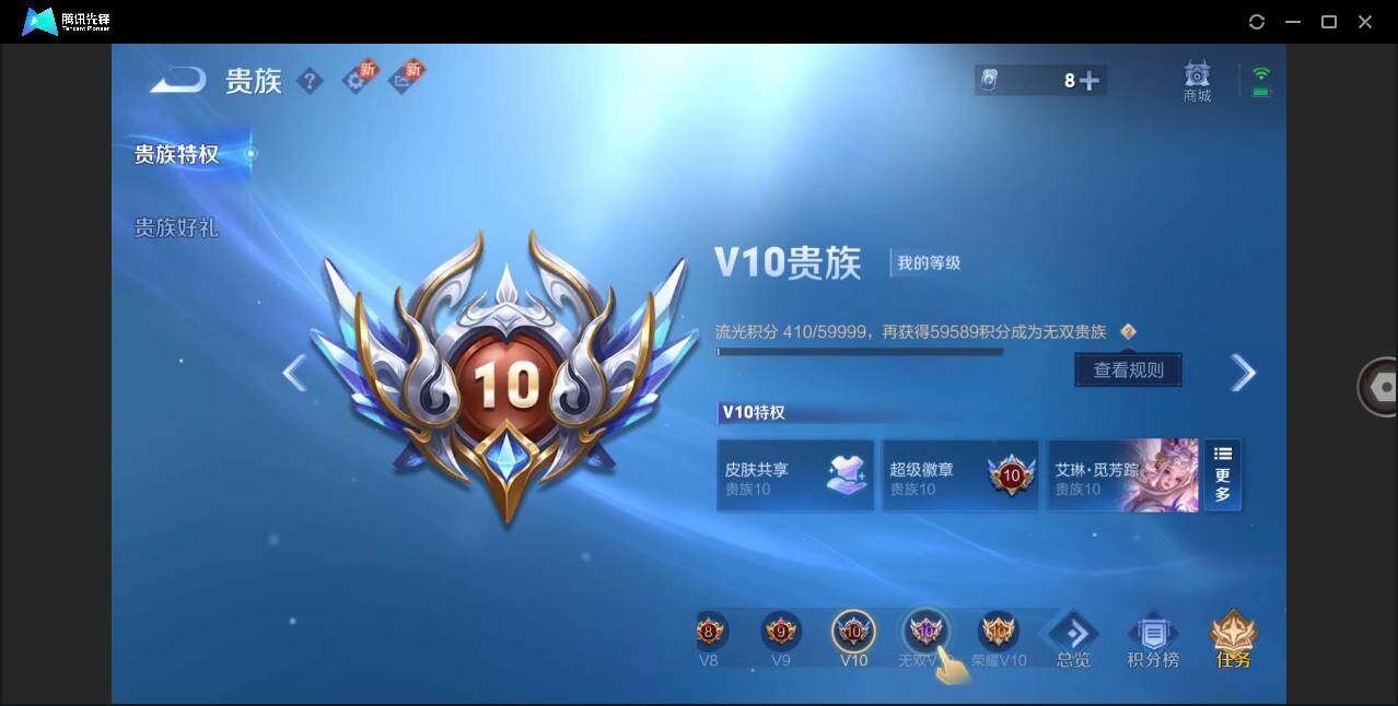 WZLE3285357王者荣耀账号详情图11