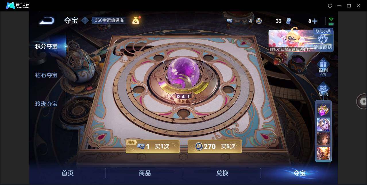 WZLE3285357王者荣耀账号详情图12