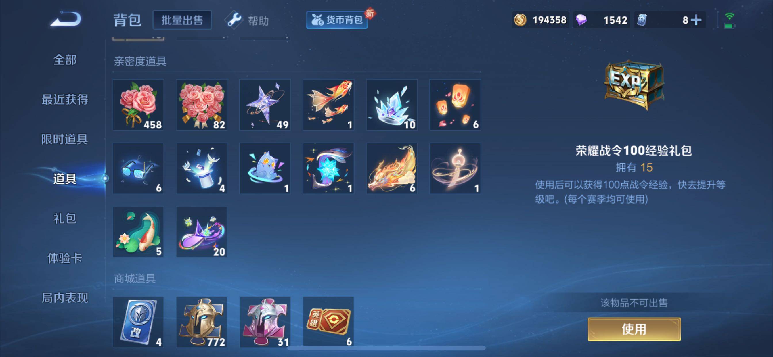 WZCMY3289403王者荣耀账号详情图15
