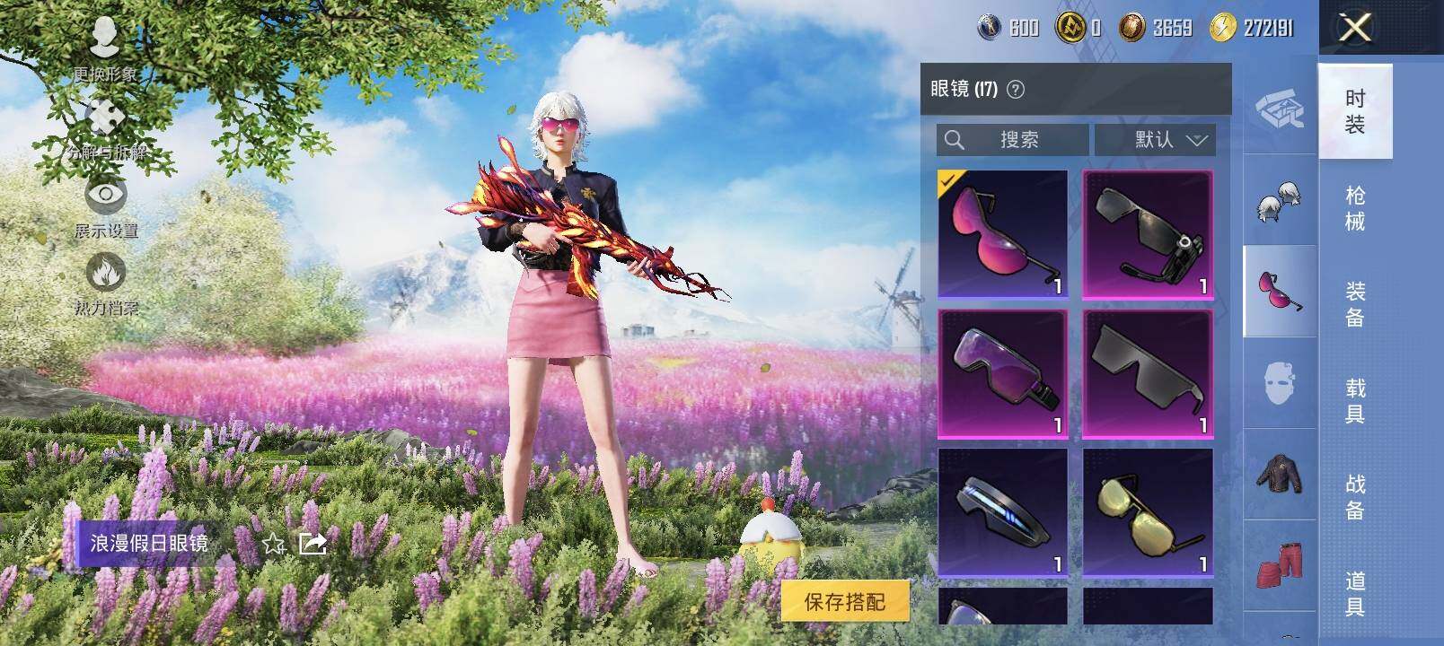 HPYXS3335915和平精英账号详情图10