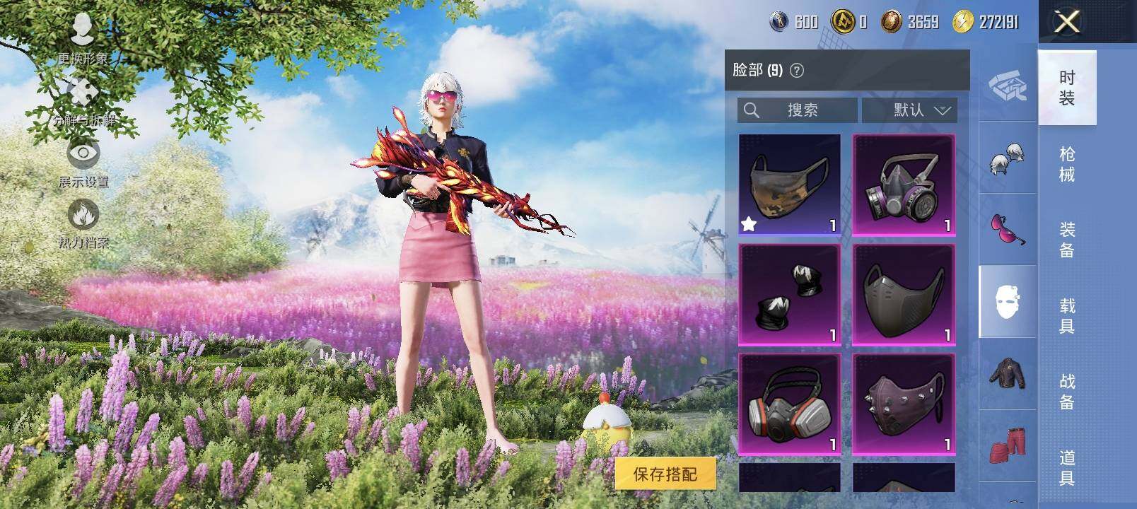 HPYXS3335915和平精英账号详情图11