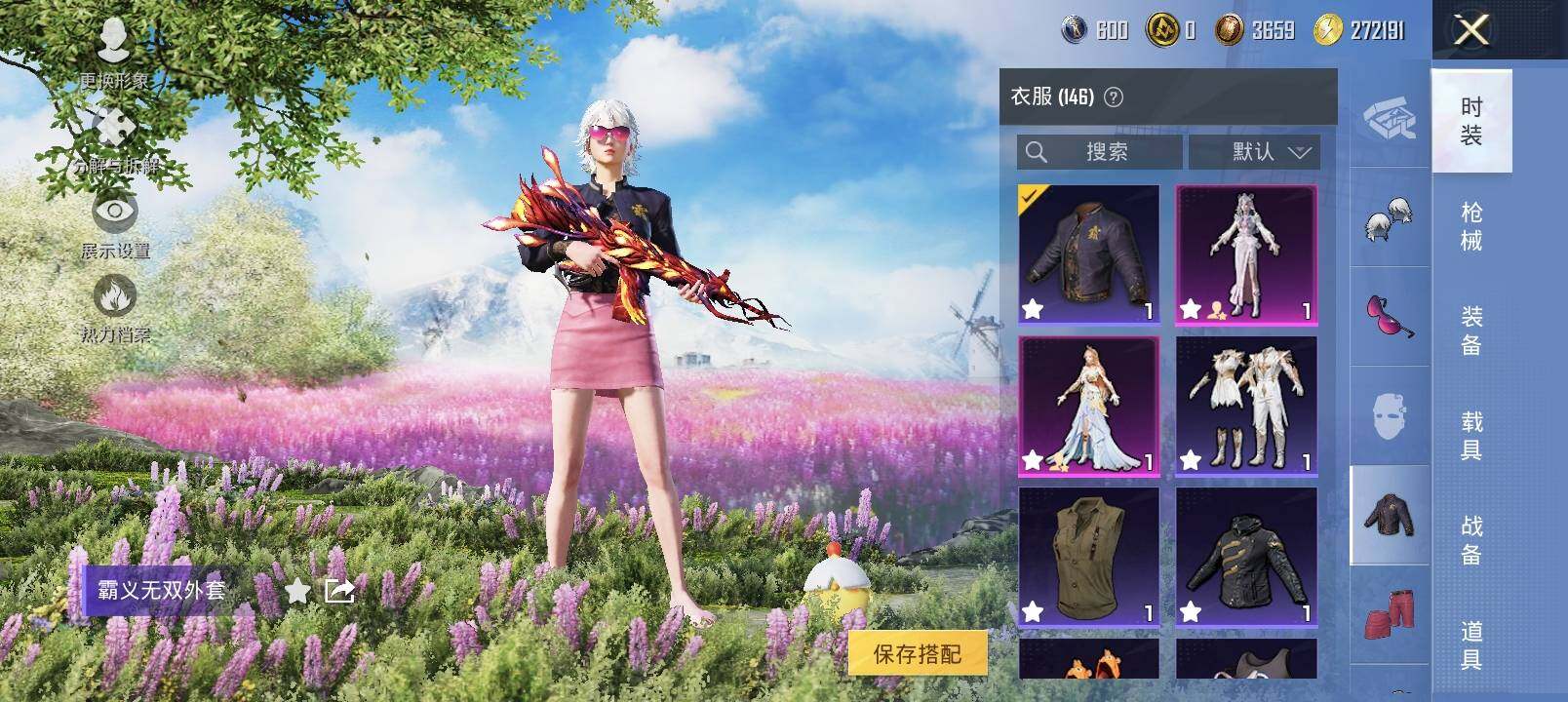 HPYXS3335915和平精英账号详情图12