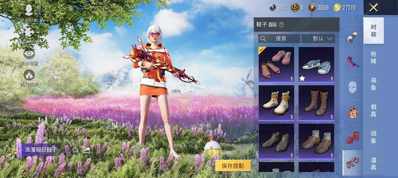 HPYXS3335915和平精英账号详情图14