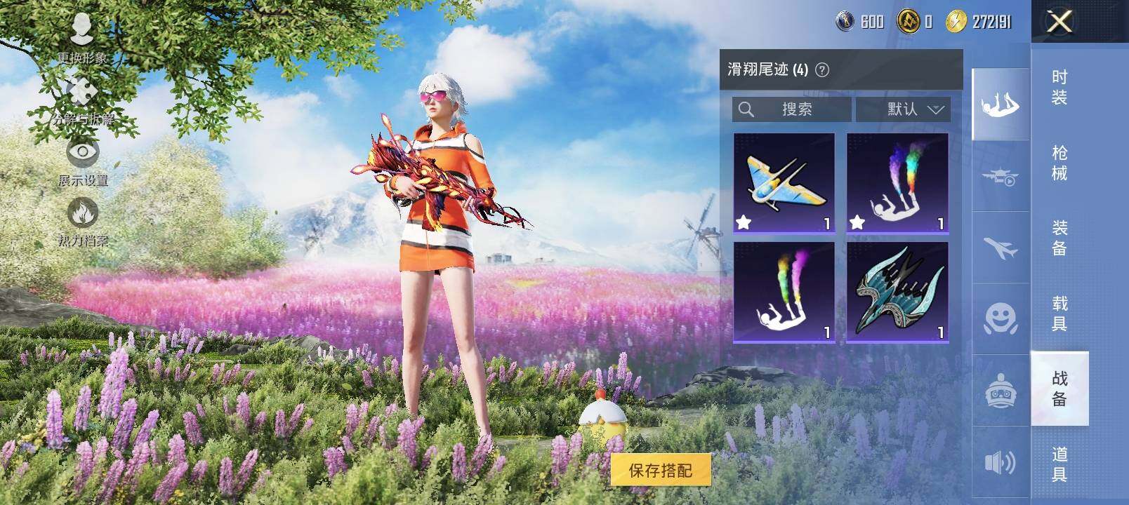 HPYXS3335915和平精英账号详情图19