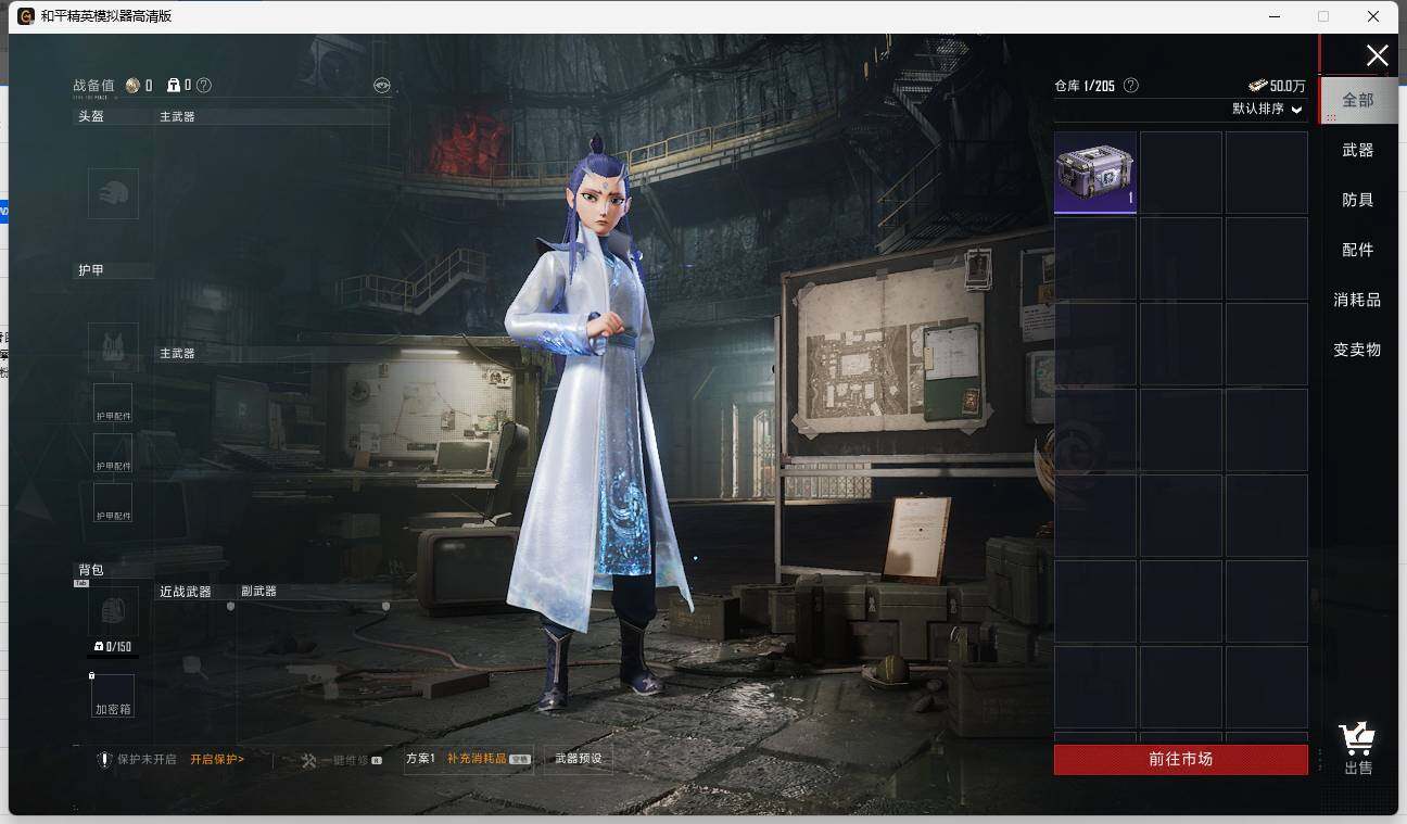 HPLE3334358和平精英账号详情图11
