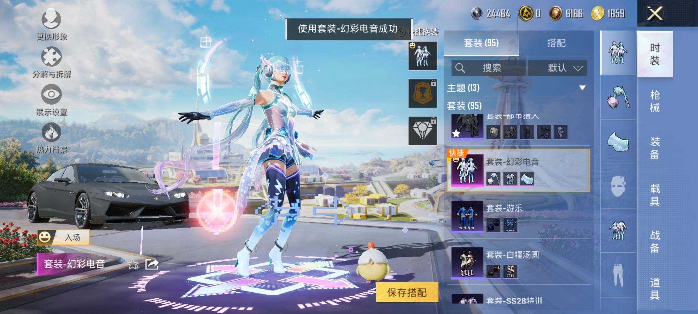 HPYXS3334500和平精英账号详情图6