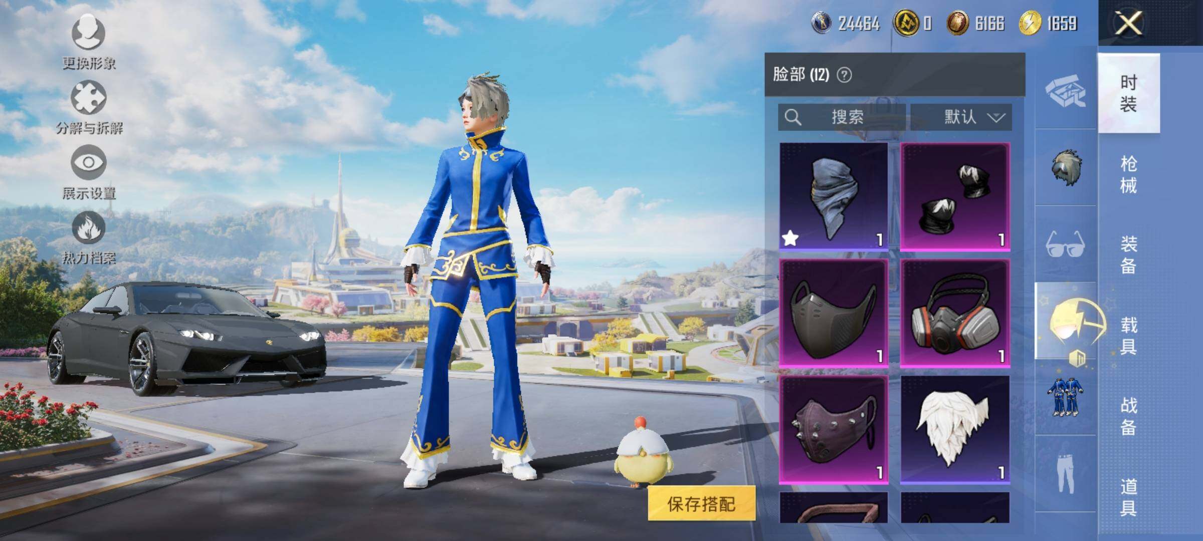 HPYXS3334500和平精英账号详情图10