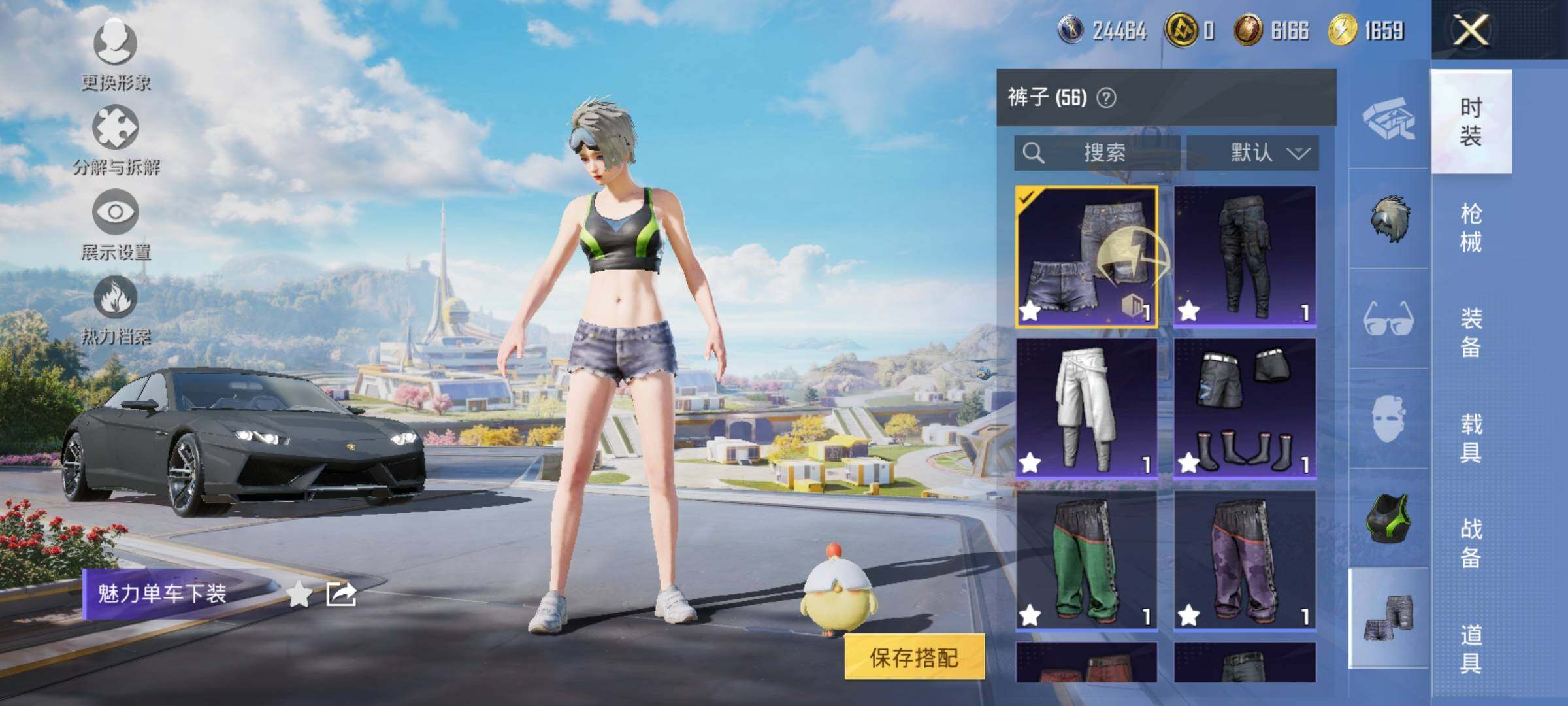 HPYXS3334500和平精英账号详情图12