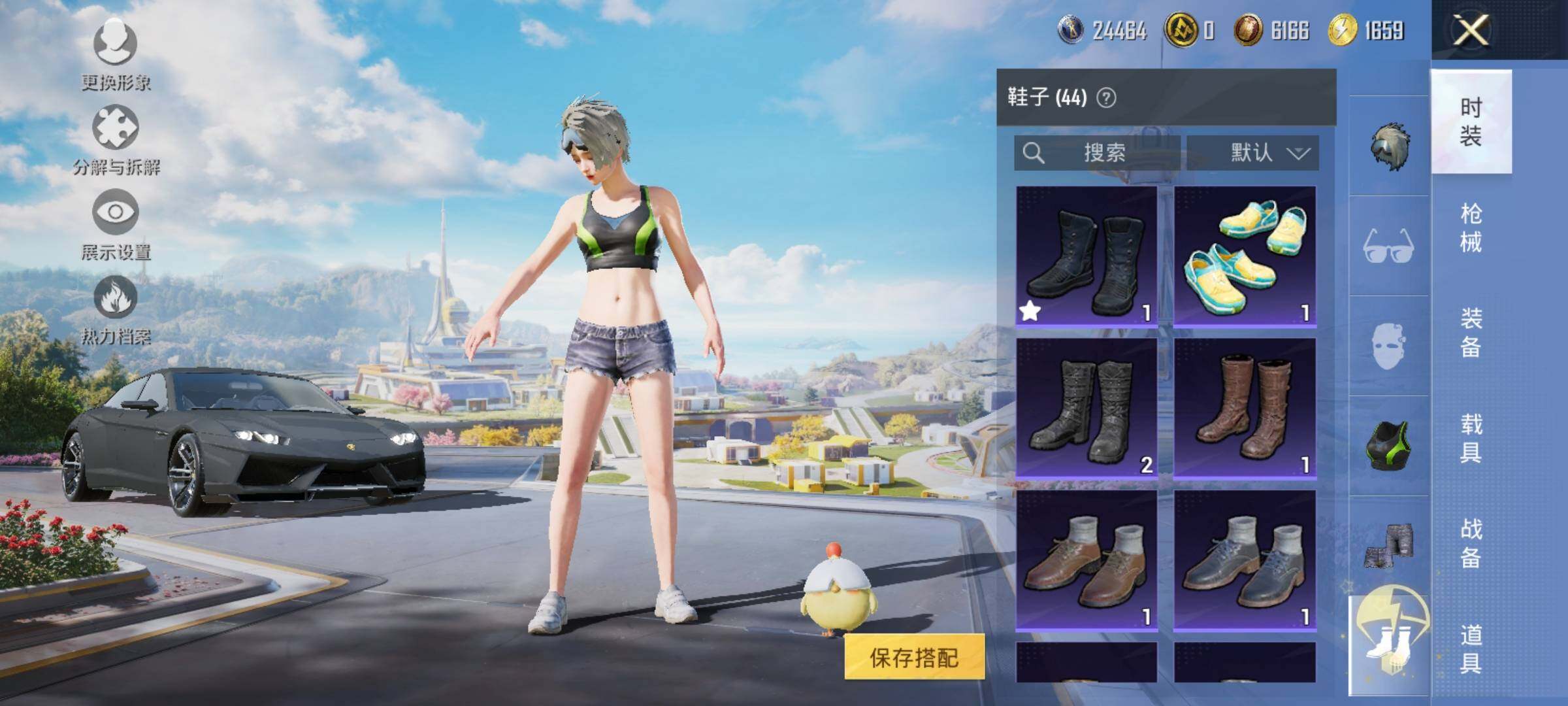 HPYXS3334500和平精英账号详情图13
