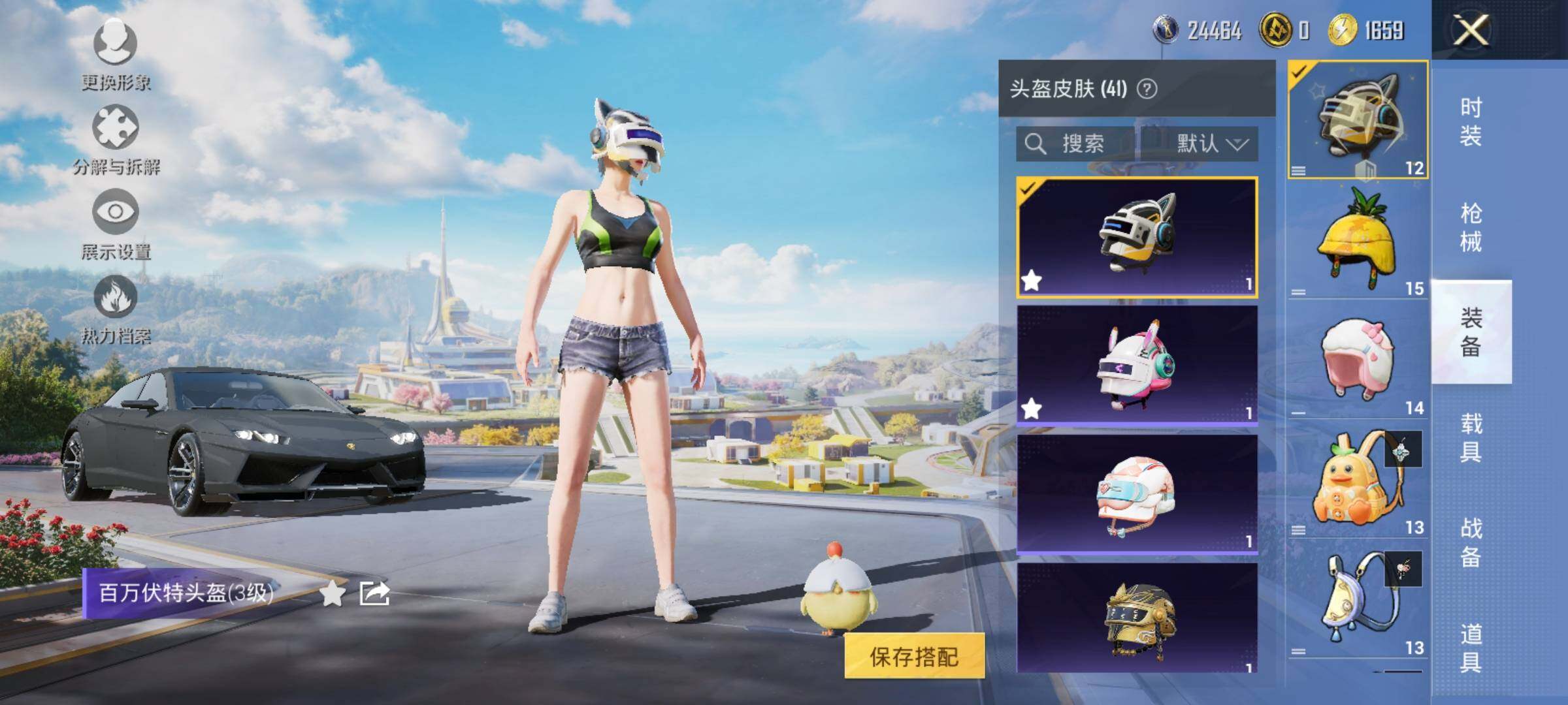 HPYXS3334500和平精英账号详情图15