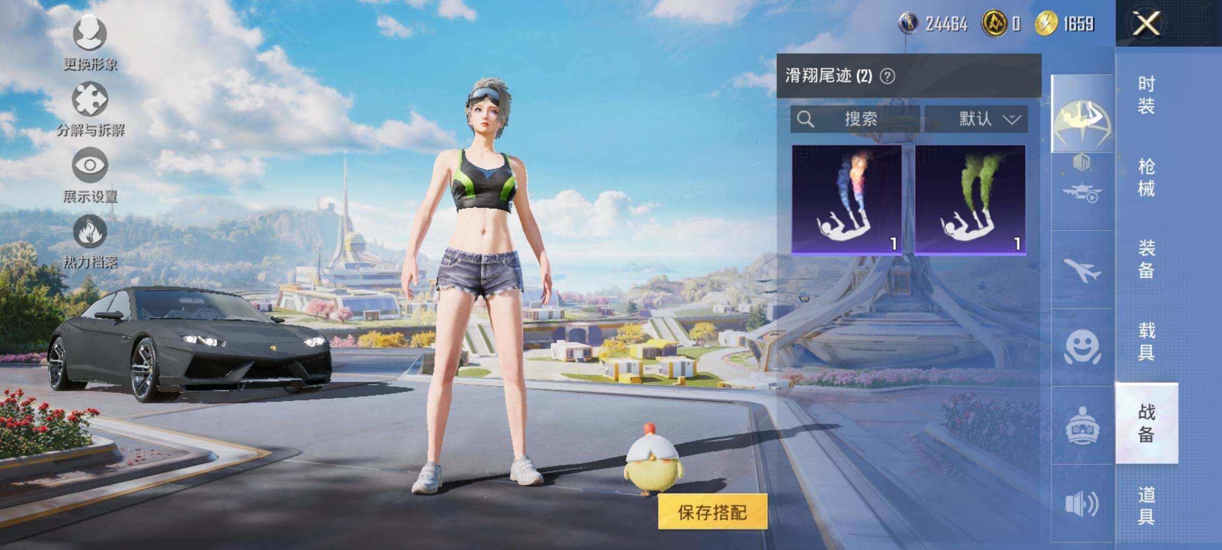 HPYXS3334500和平精英账号详情图18