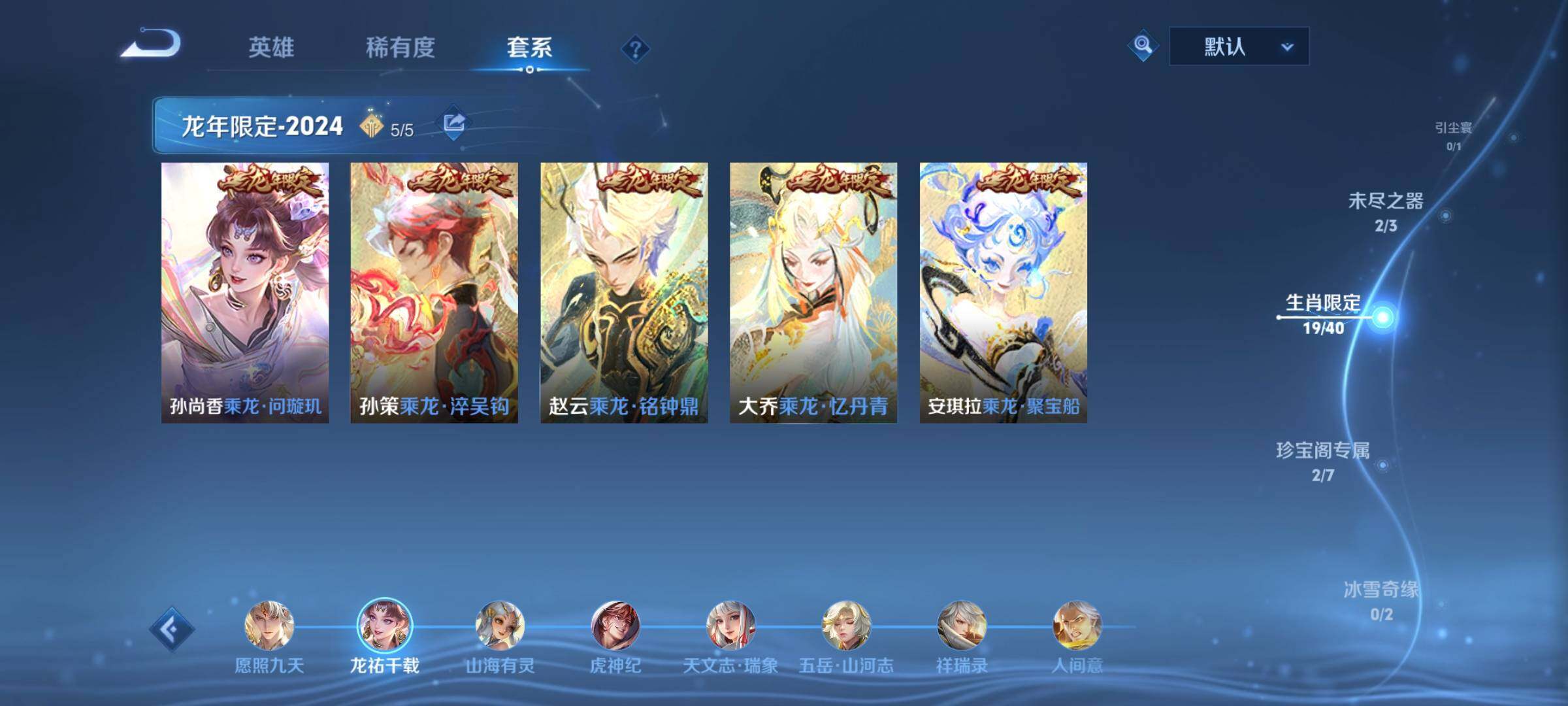 WZCMY3287112王者荣耀账号详情图6