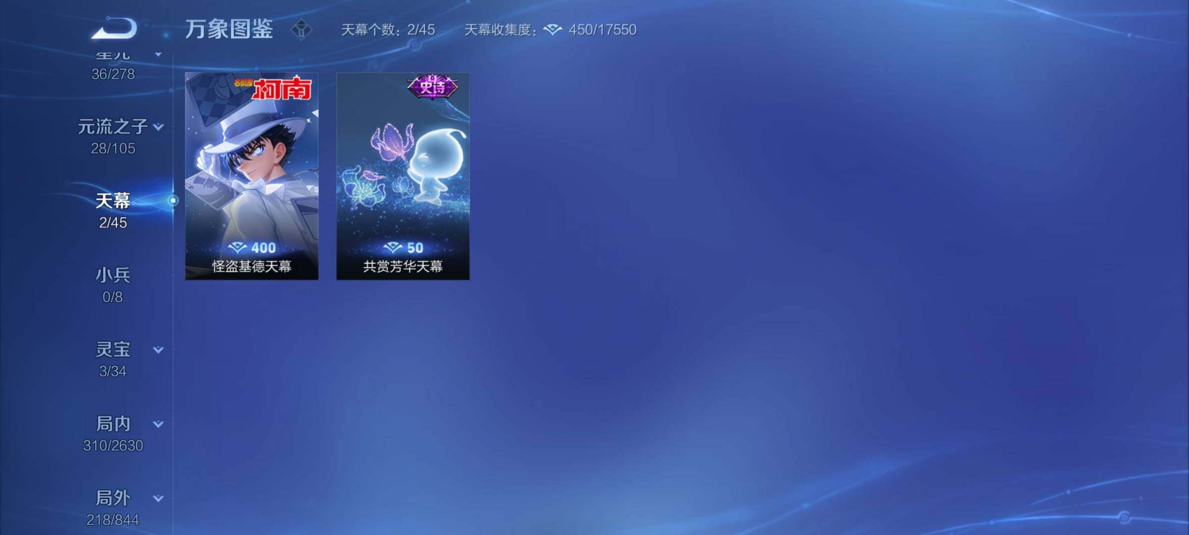 WZCMY3287112王者荣耀账号详情图22