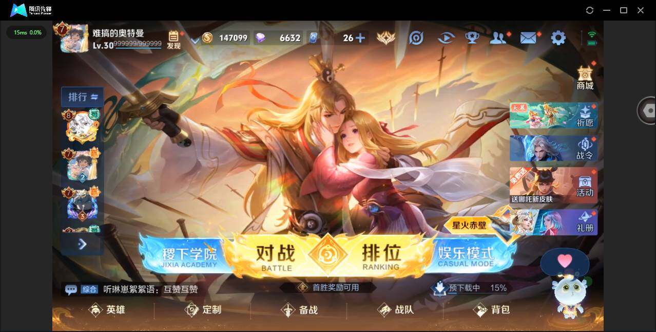 WZYYH3285146王者荣耀账号详情图2 WZYYH3285146王者荣耀账号详情图2