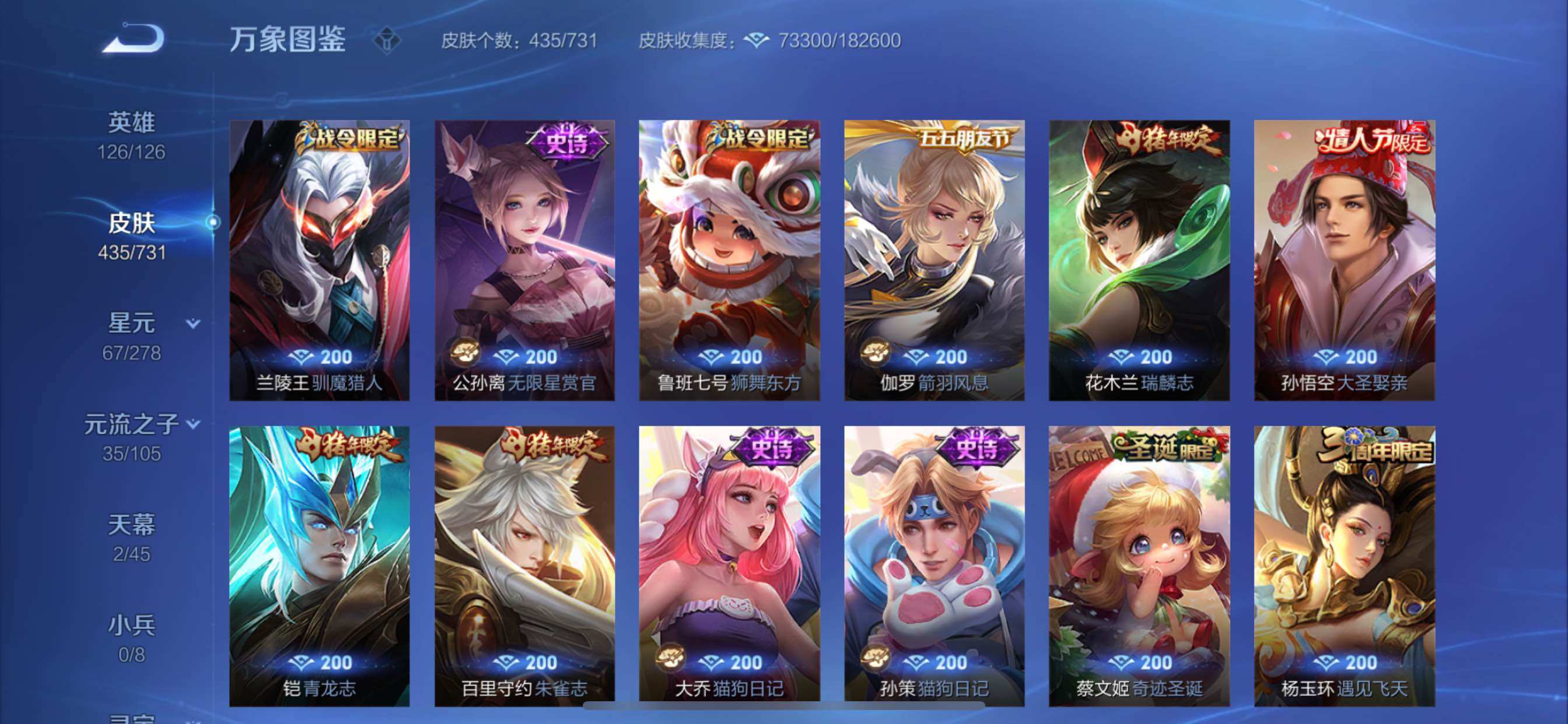 WZCMY3287178王者荣耀账号详情图17
