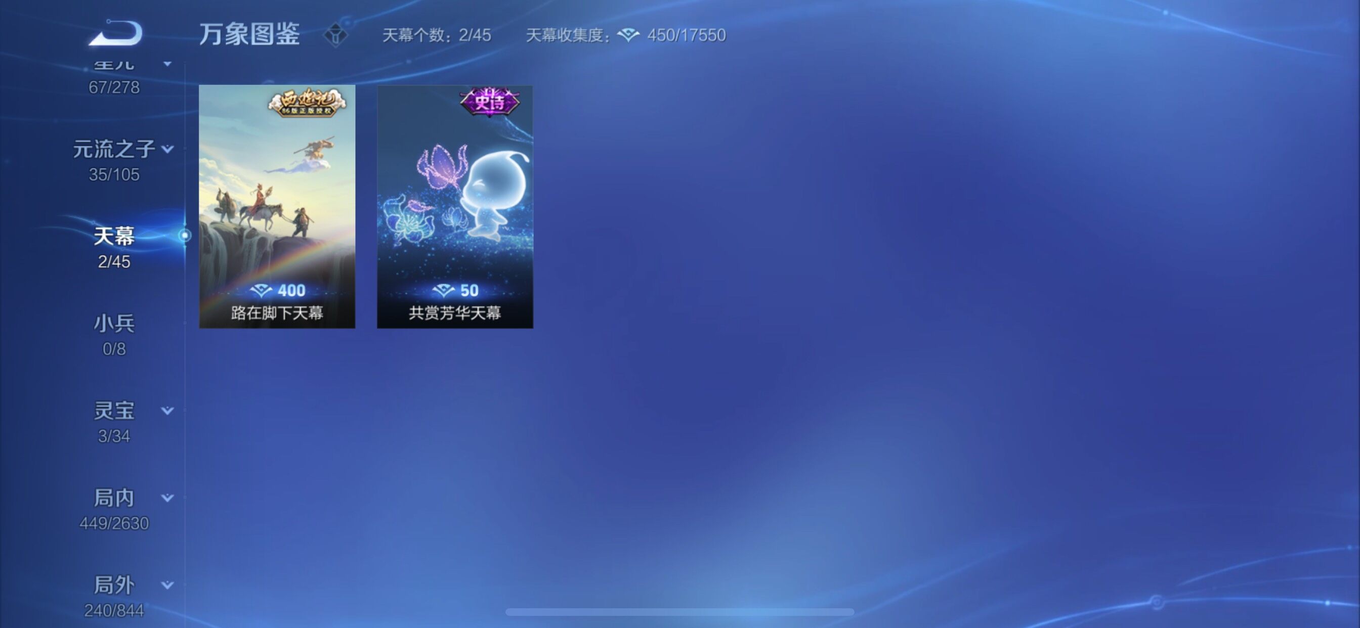 WZCMY3287178王者荣耀账号详情图21