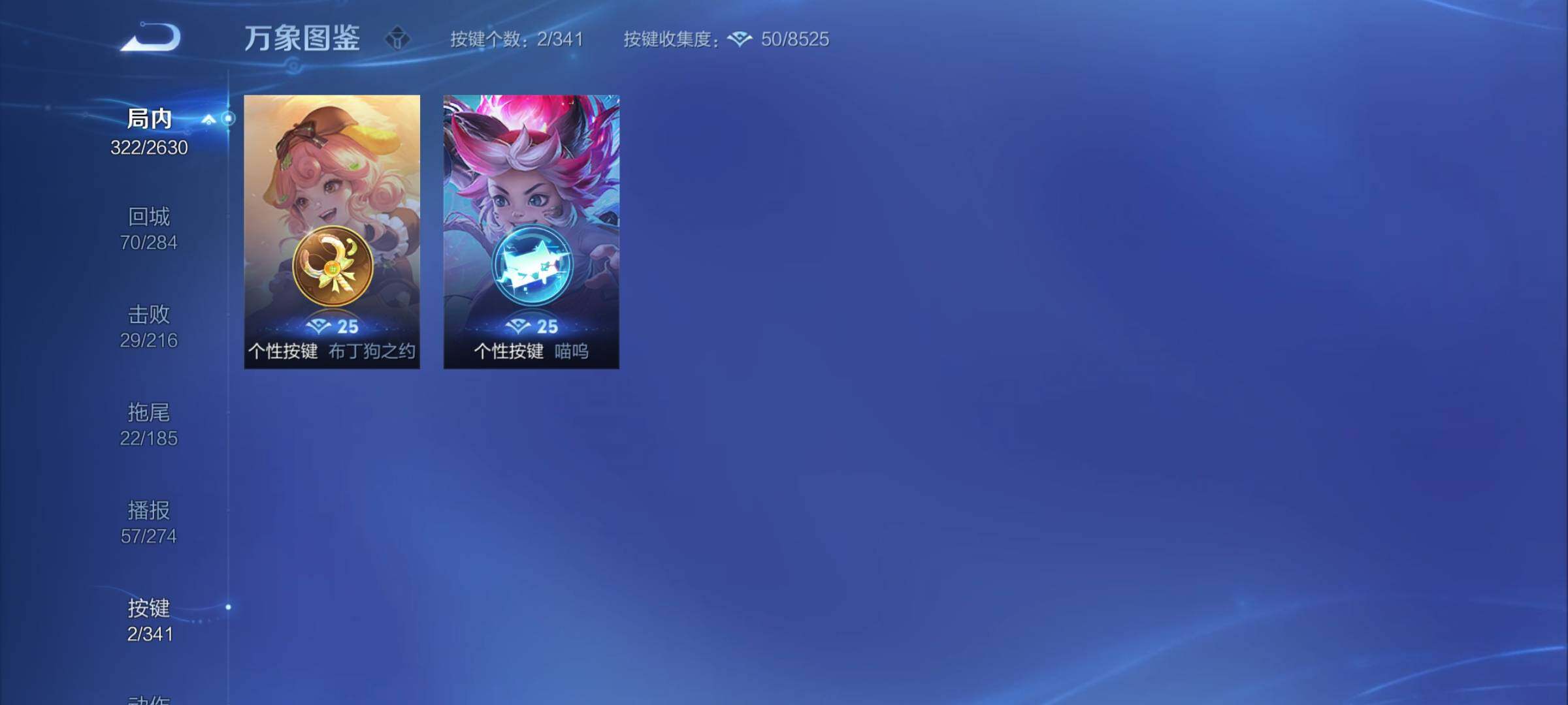 WZCMY3288269王者荣耀账号详情图17