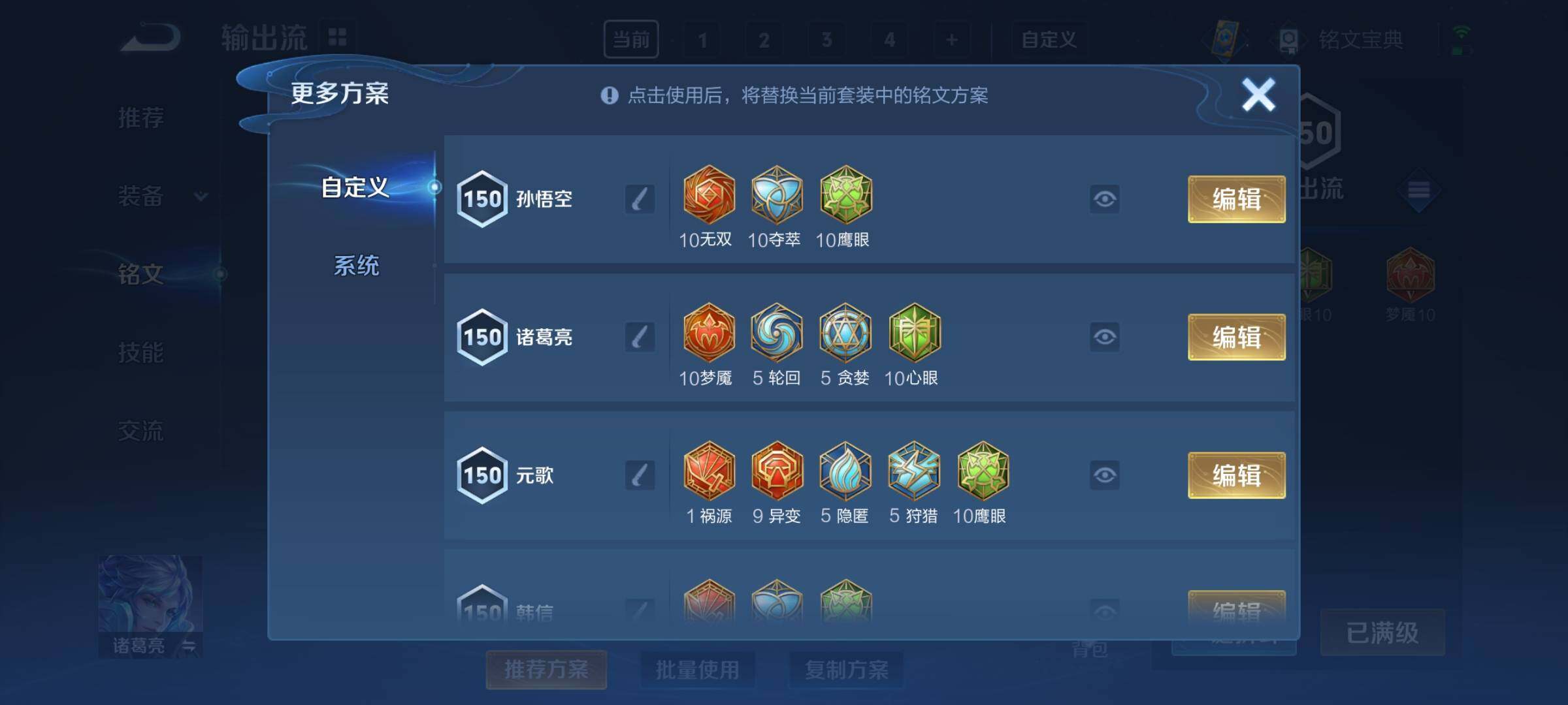WZCMY3288269王者荣耀账号详情图21