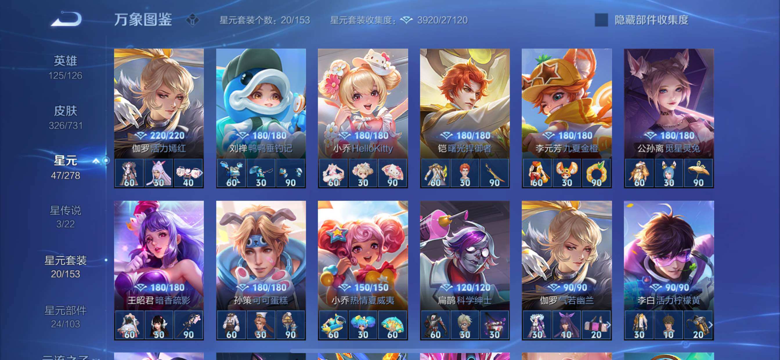 WZCMY3287189王者荣耀账号详情图18