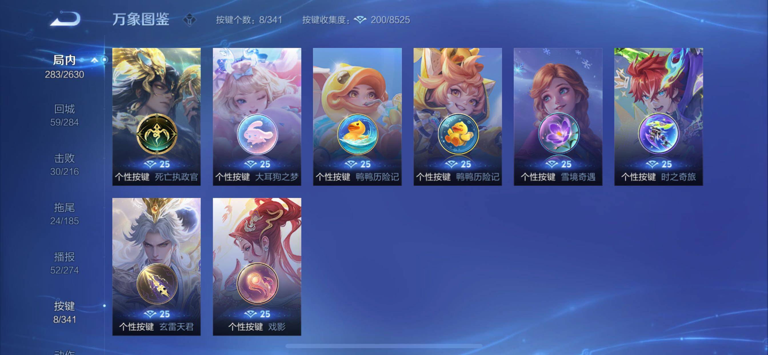WZCMY3287189王者荣耀账号详情图17