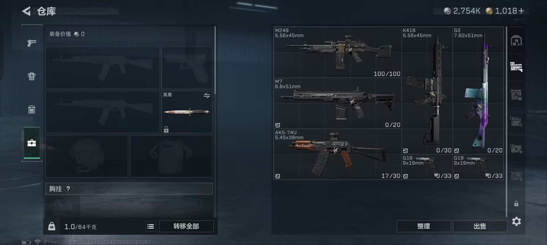 SJZEY332407三角洲行动账号详情图5 SJZEY332407三角洲行动账号详情图5