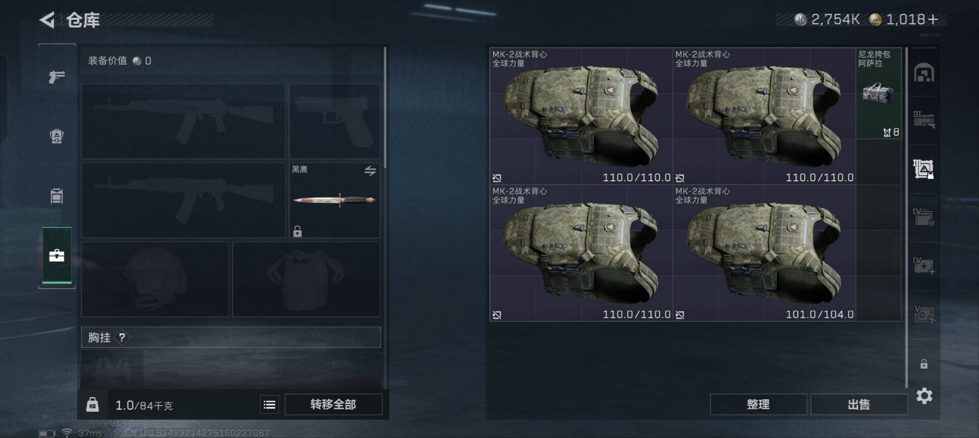 SJZEY332407三角洲行动账号详情图6 SJZEY332407三角洲行动账号详情图6