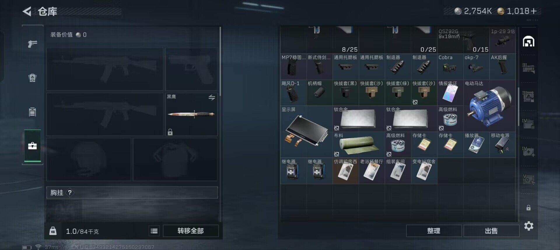 SJZEY332407三角洲行动账号详情图12 SJZEY332407三角洲行动账号详情图12