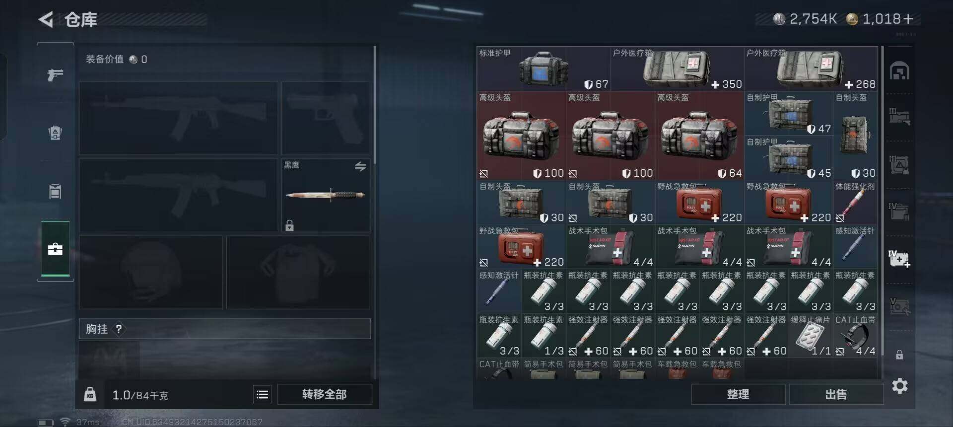 SJZEY332407三角洲行动账号详情图14 SJZEY332407三角洲行动账号详情图14