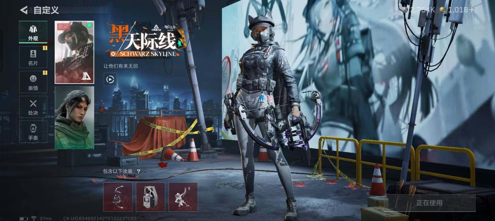 SJZEY332407三角洲行动账号详情图15 SJZEY332407三角洲行动账号详情图15