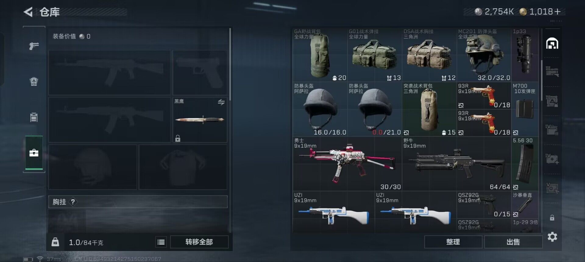 SJZEY332407三角洲行动账号详情图16 SJZEY332407三角洲行动账号详情图16