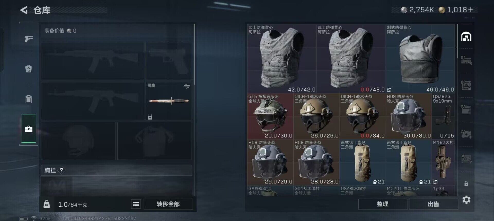 SJZEY332407三角洲行动账号详情图20 SJZEY332407三角洲行动账号详情图20