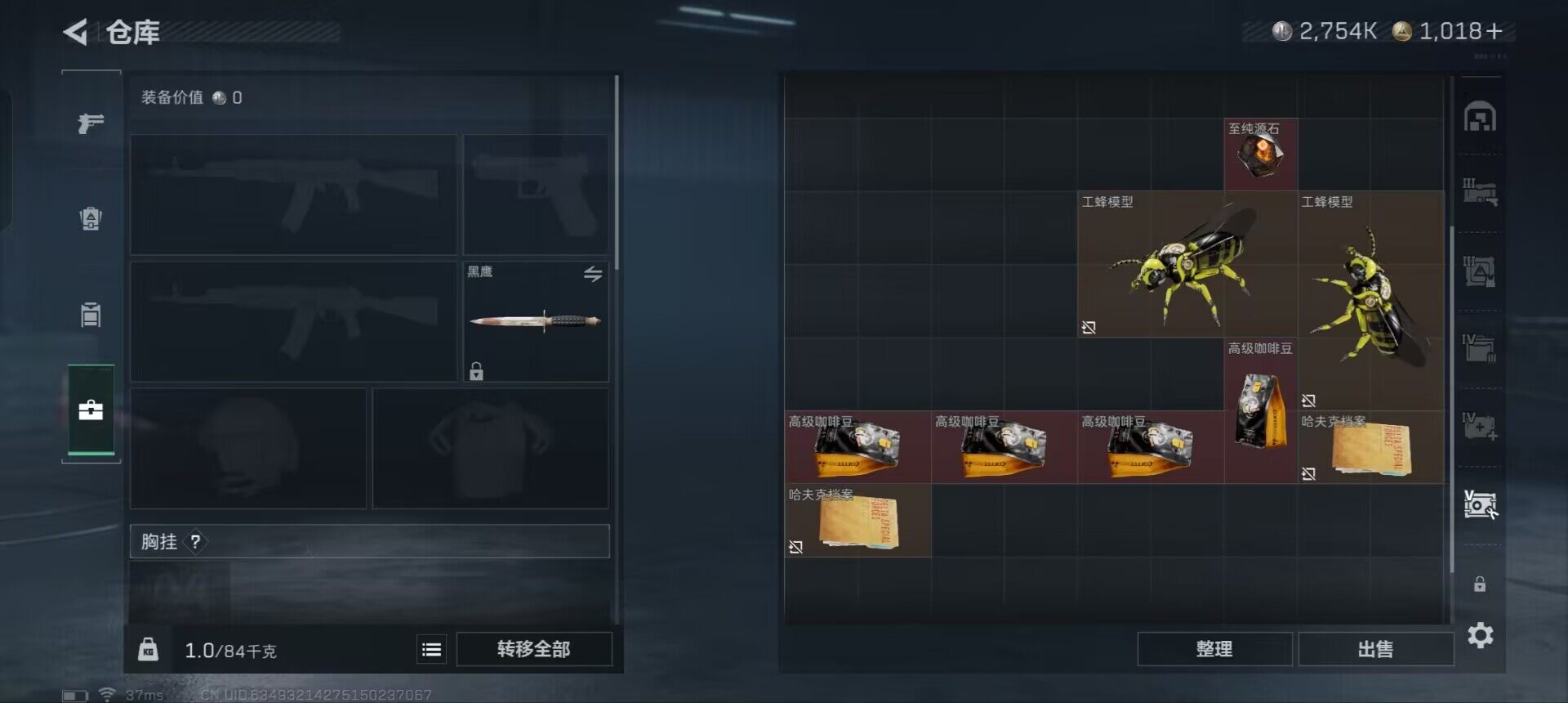 SJZEY332407三角洲行动账号详情图21 SJZEY332407三角洲行动账号详情图21