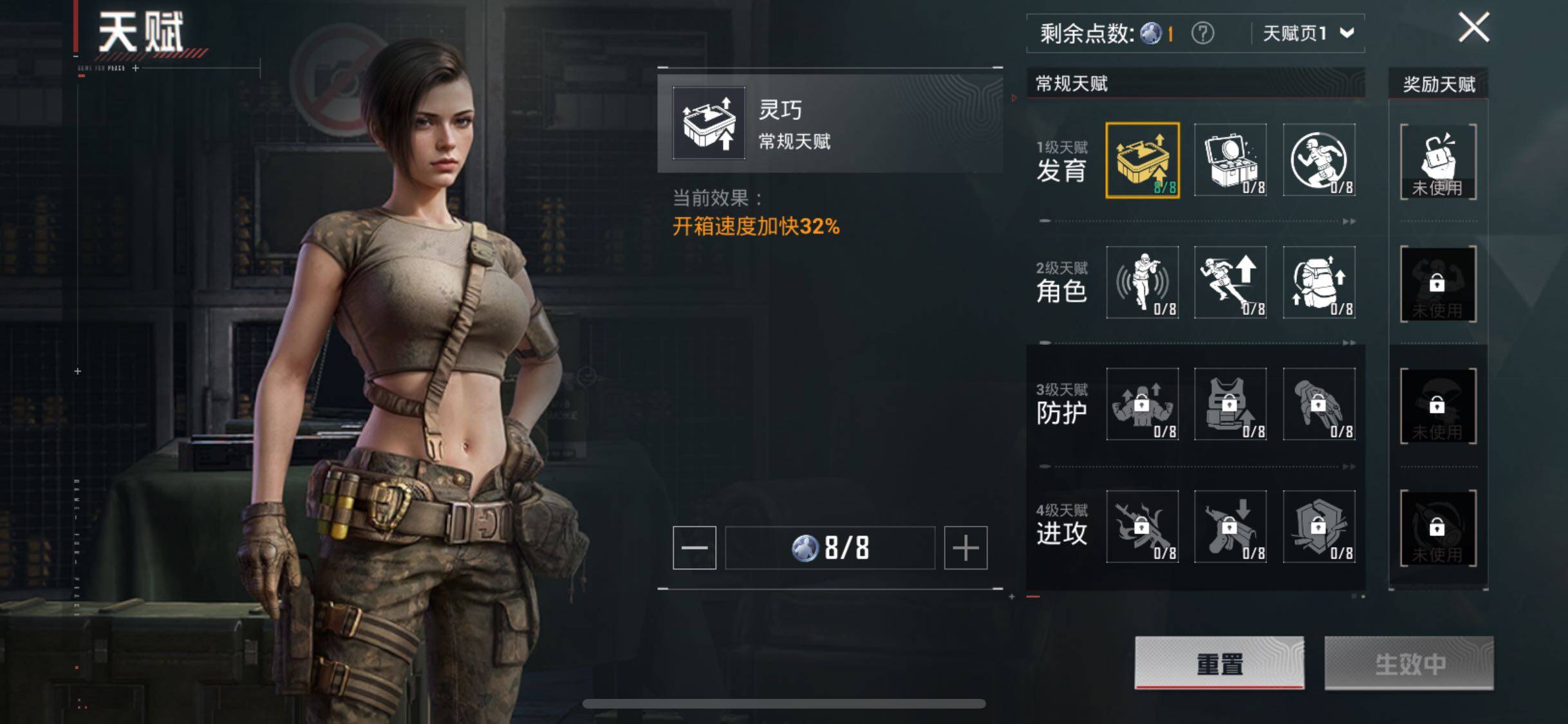 HPYXS3335360和平精英账号详情图7