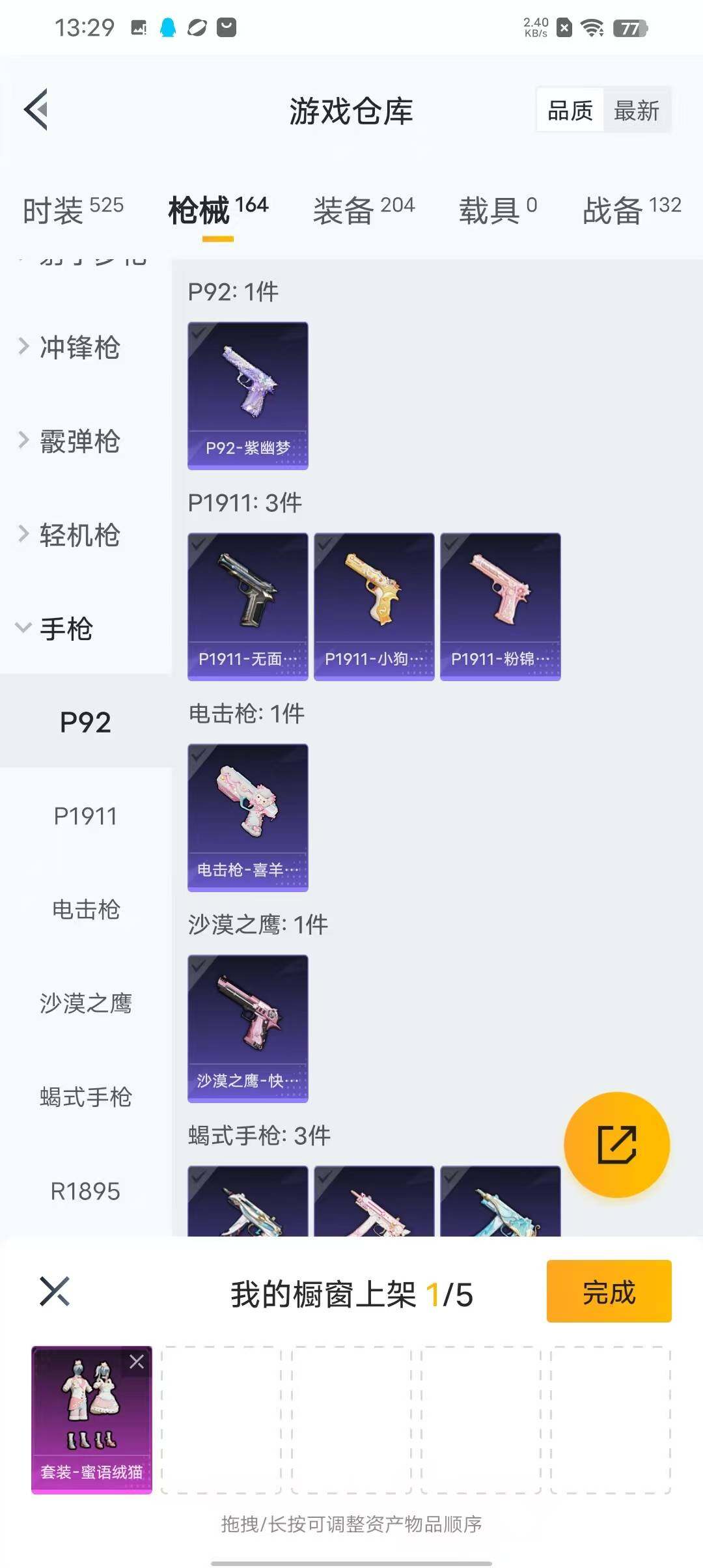 HP127876