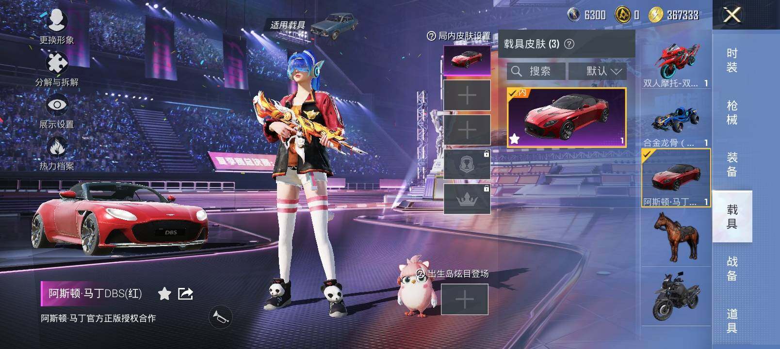 HP127989