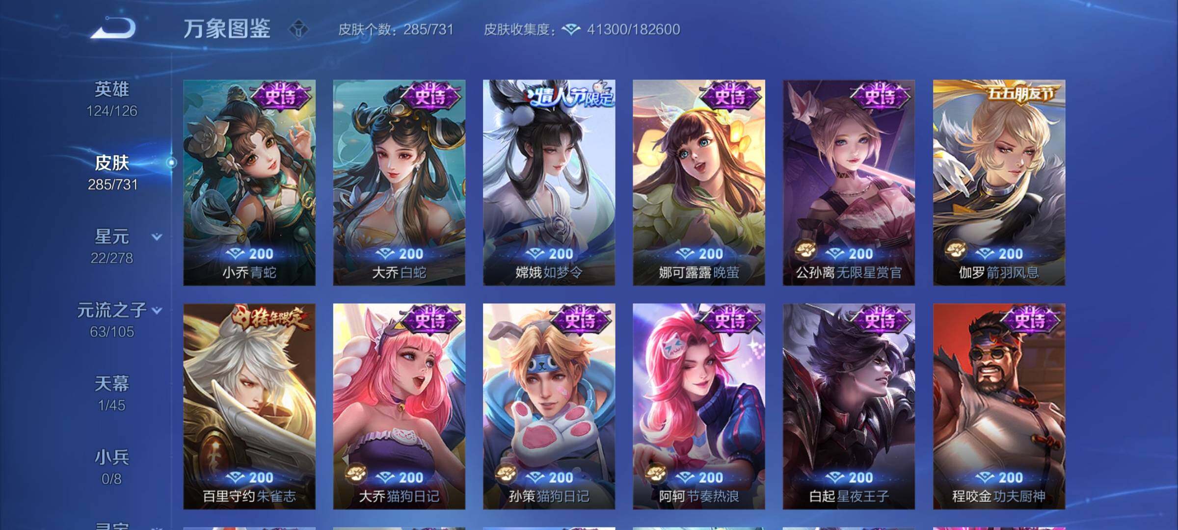 WZCMY3292519王者荣耀账号详情图9