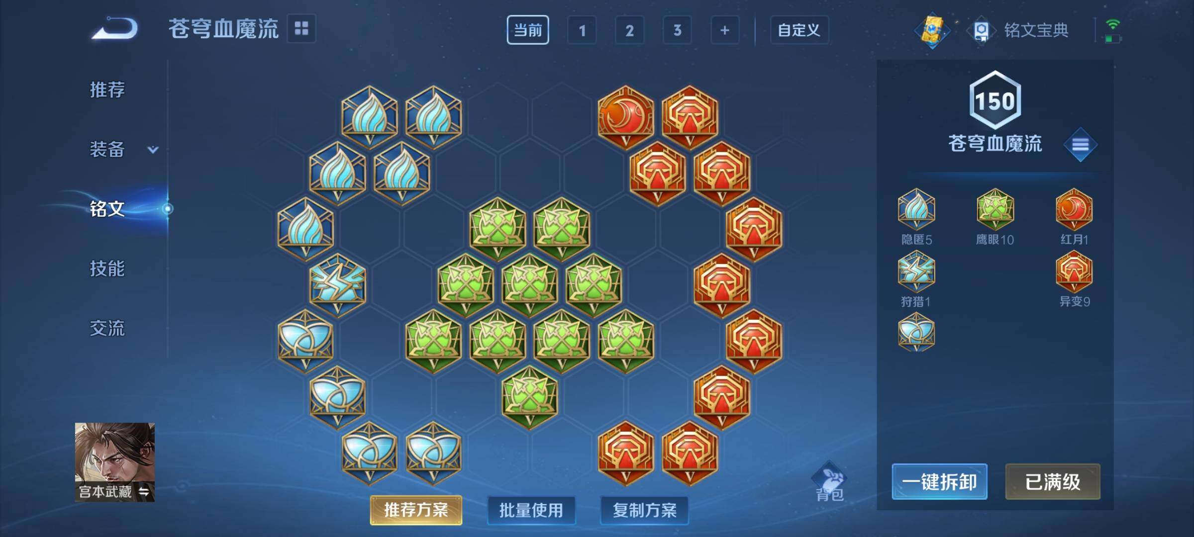 WZCMY3292519王者荣耀账号详情图16