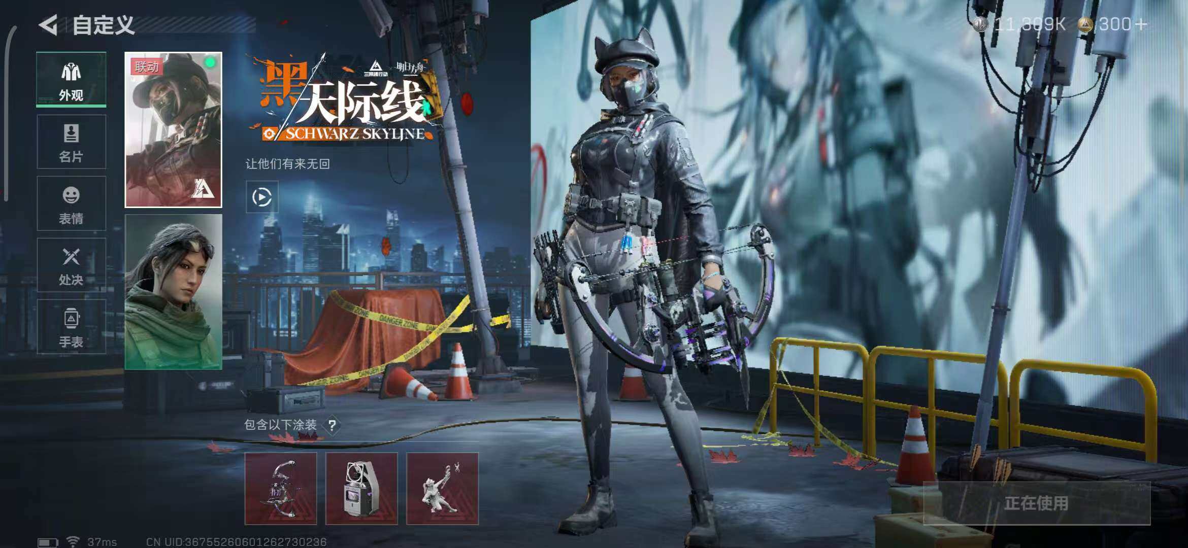 SJZEY332427三角洲行动账号详情图4 SJZEY332427三角洲行动账号详情图4