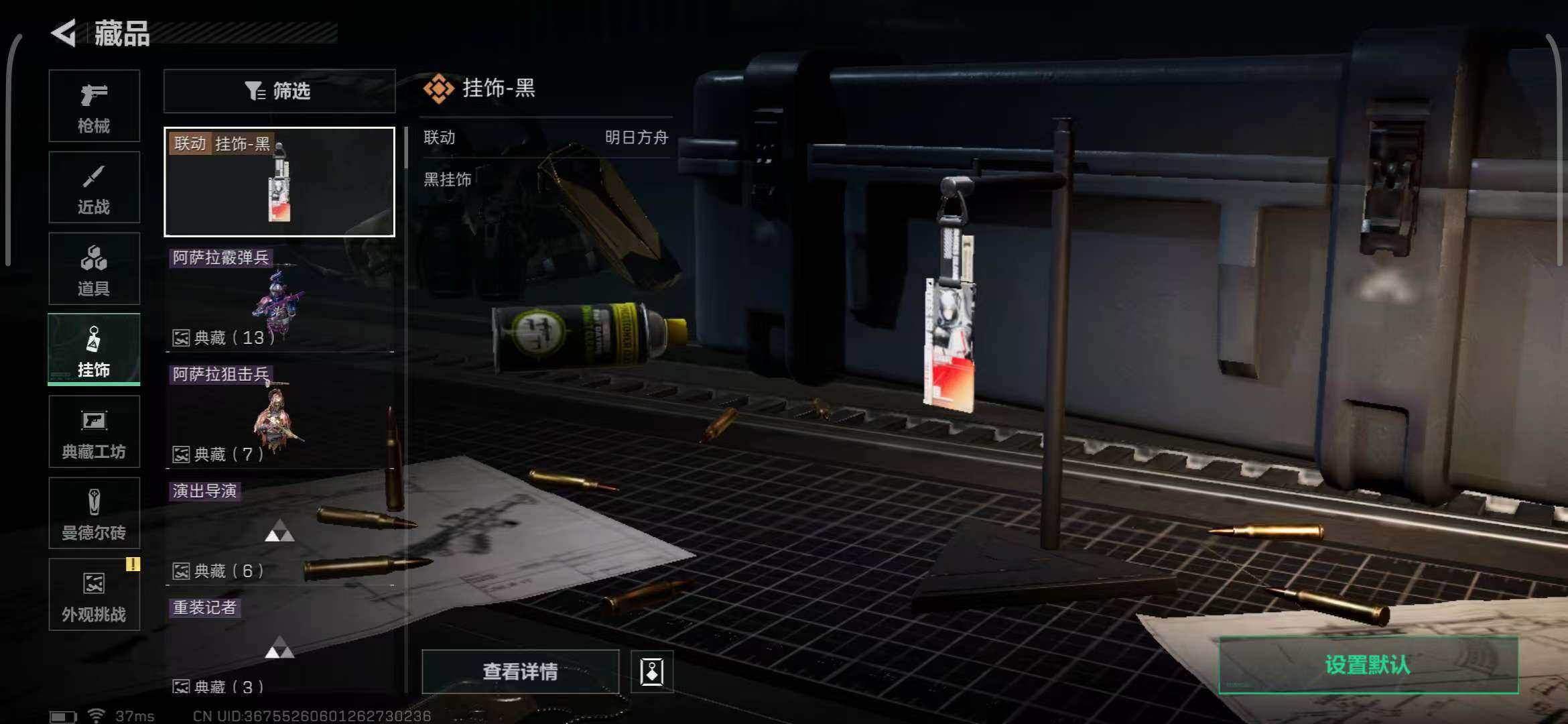 SJZEY332427三角洲行动账号详情图5 SJZEY332427三角洲行动账号详情图5