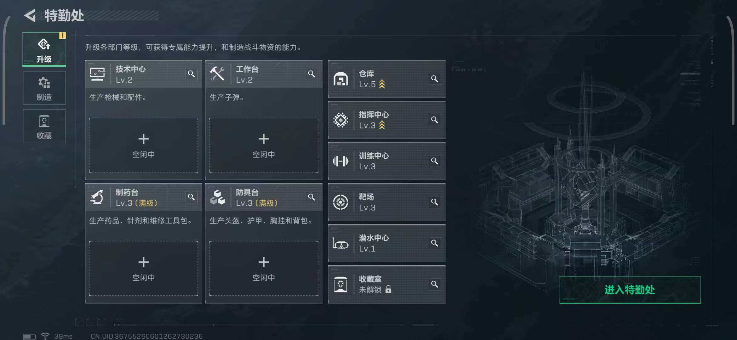 SJZEY332427三角洲行动账号详情图10 SJZEY332427三角洲行动账号详情图10