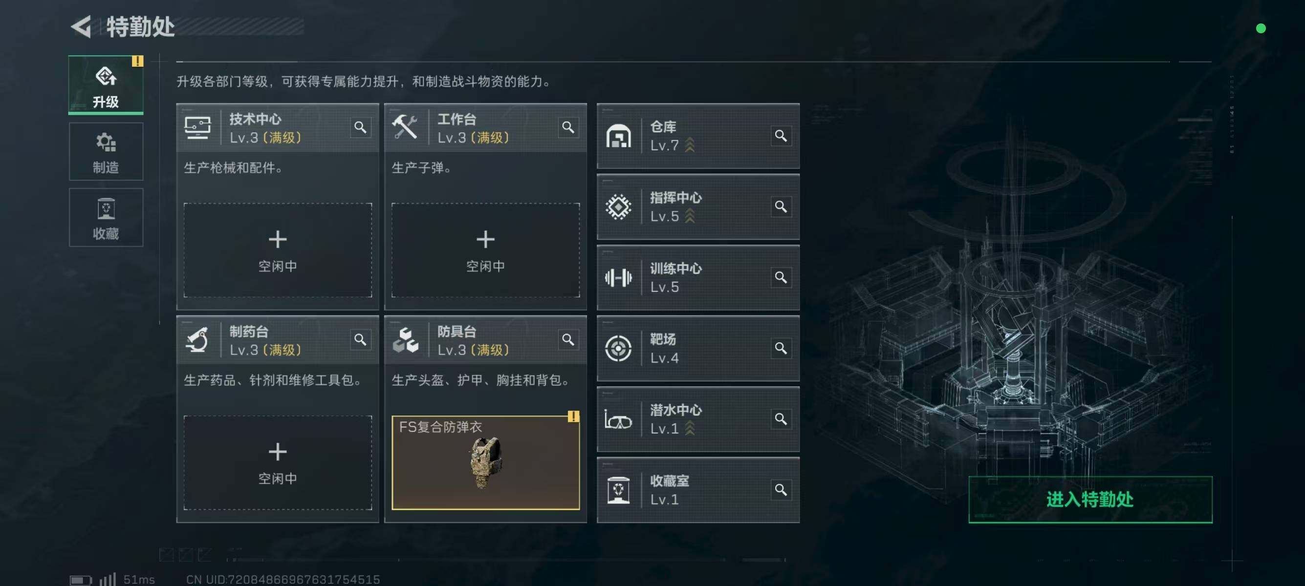 SJZCMW332293三角洲行动账号详情图4 SJZCMW332293三角洲行动账号详情图4