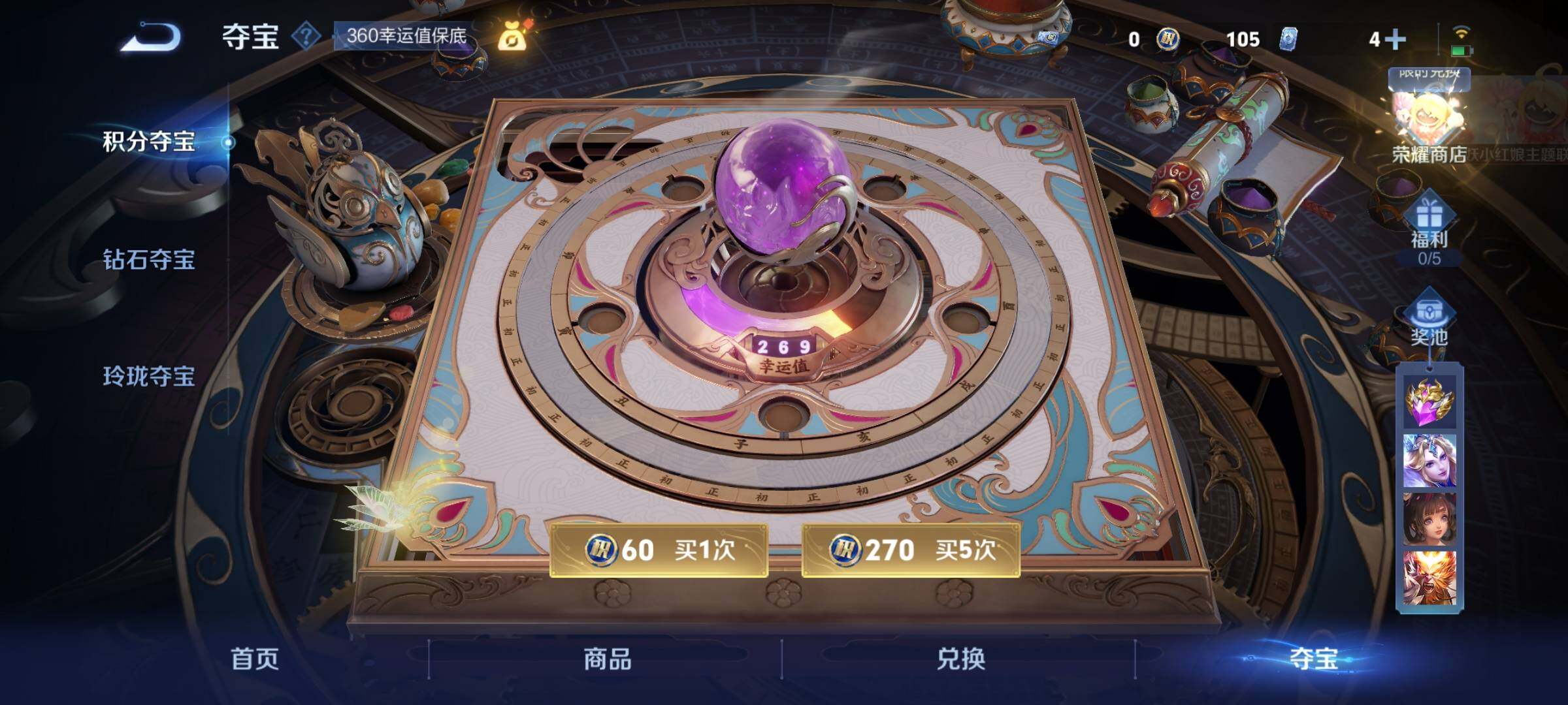 WZCMY3287186王者荣耀账号详情图12