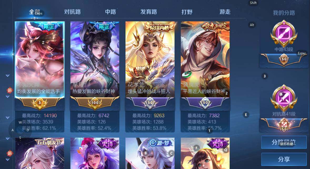 WZEY3285894王者荣耀账号详情图8